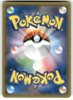 2019 Light Play Pokemon Mew 037/095 Double Blaze SM10 Japanese - Image 2