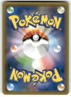 2019 Light Play Pokemon Mew 037/095 Double Blaze SM10 Japanese - Image 2