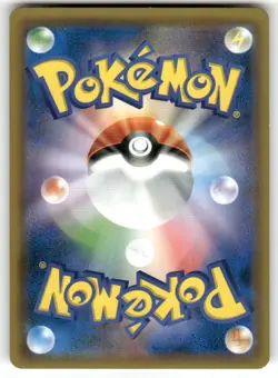 2019 Light Play Pokemon Mew 037/095 Double Blaze SM10 Japanese - Image 2