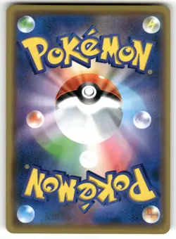 2019 Light Played Pokemon Mew 055/173 Tag All Stars SM12A Japanese - Image 2