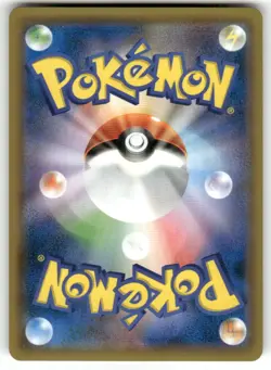 2019 Light Play Pokemon Mew 037/095 Double Blaze SM10 Japanese - Image 2