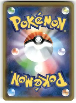 2019 Light Played Pokemon Mew 055/173 Tag All Stars SM12A Japanese - Image 2