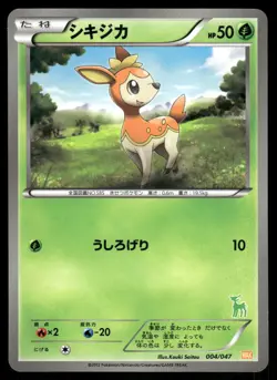 2012 Near Mint Pokemon Deerling 004/047 Waku Waku Battle Deck WAK Japanese - Image 1