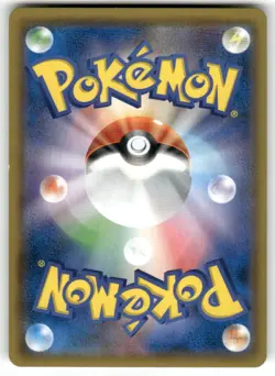 2019 Light Play Pokemon Mew 037/095 Double Blaze SM10 Japanese - Image 2