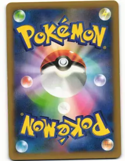 2013 Near Mint Pokemon Vivillon 008/060 Collection X XY1 Japanese - Image 3