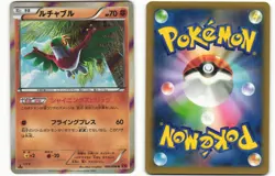 2014 Near Mint Pokemon Hawlucha 060/096 Rising Fist XY3 Japanese - Image 1