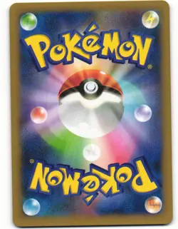 2014 Near Mint Pokemon Blaziken 014/096 Rising Fist XY3 Japanese - Image 3