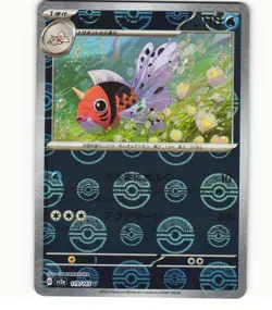 2023 Near Mint Pokemon 119/165 Seaking Reverse 151 SV2a Japanese Poke Ball - Image 1