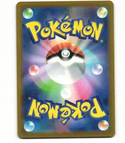 2023 Near Mint Pokemon 119/165 Seaking Reverse 151 SV2a Japanese Poke Ball - Image 2