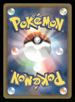 2012 Near Mint Pokemon Houndour 005/015 SZD Hydreigon Half Deck Japanese - Image 2