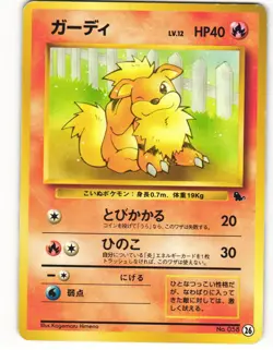 1999 Heavy Played Pokemon Growlithe No. 058 Squirtle Deck Japanese - Image 2