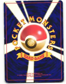 1999 Heavy Played Pokemon Growlithe No. 058 Squirtle Deck Japanese - Image 3