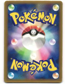 2004 HP Pokemon LaRousse's Munchlax 020/PCG-P Shogakukan Japanese - Image 3