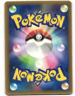 2004 HP Pokemon LaRousse's Munchlax 020/PCG-P Shogakukan Japanese - Image 3