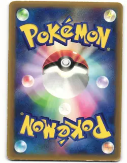 2004 HP Pokemon LaRousse's Munchlax 020/PCG-P Shogakukan Japanese - Image 3