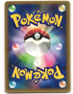 2004 HP Pokemon LaRousse's Munchlax 020/PCG-P Shogakukan Japanese - Image 3