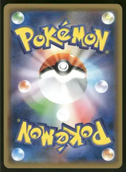 2018 Near Mint Pokemon Ponyta 016/095 Tag Bolt SM9A Japanese - Image 2