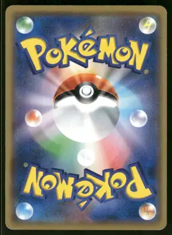 2017 Near Mint Pokemon Gumshoos 051/066 Ultra Moon SM5M+ Japanese - Image 2