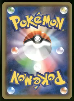 2018 Near Mint Pokemon Espurr 048/131 GX Starter Decks SMH Japanese - Image 2