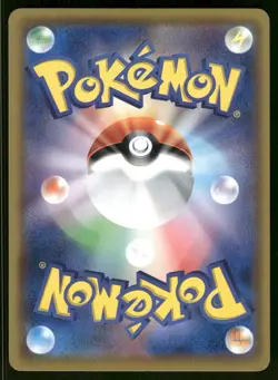 2019 Near Mint Pokemon Seismitoad 033/049 Dream League SM11B Japanese - Image 2
