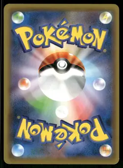 2018 Near Mint Pokemon Pidgeotto 069/095 Tag Bolt SM9A Japanese - Image 2