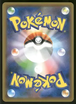 2018 Near Mint Pokemon Rapidash 017/095 Tag Bolt SM9A Japanese - Image 2