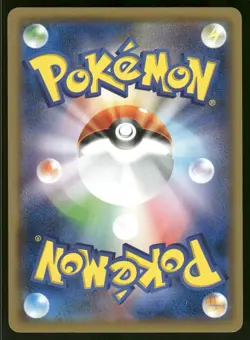2018 Near Mint Pokemon Farfetch'd 073/095 Tag Bolt SM9A Japanese - Image 2