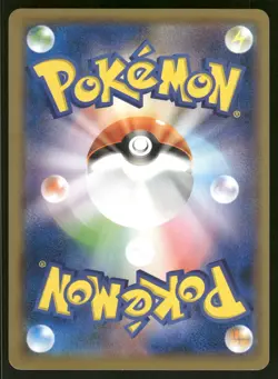 2018 Near Mint Pokemon Hitmonchan 055/095 Tag Bolt SM9A Japanese - Image 2