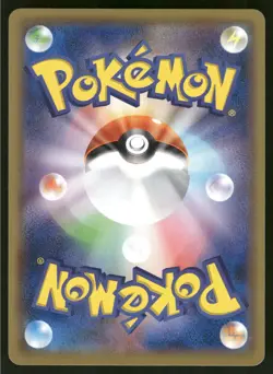 2019 Near Mint Pokemon Rapidash 010/064 Remix Bout SM11A Japanese - Image 2