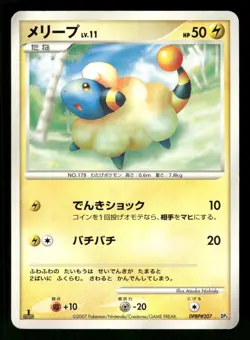 2007 Moderately Played Pokemon Mareep DPBP#207 Dialga LV.X Deck DP3 Japanese - Image 1
