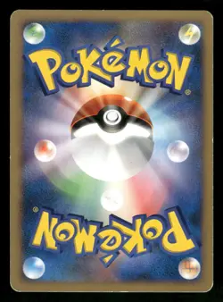 2007 Moderately Played Pokemon Mareep DPBP#207 Dialga LV.X Deck DP3 Japanese - Image 2