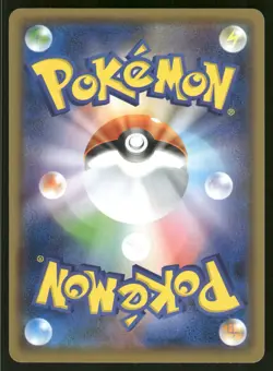 2018 Near Mint Pokemon Torkoal 019/096 Sky Splitting Charisma SM7 Japanese - Image 2