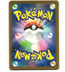 2023 Near Mint Pokemon Dragonair Art Rare AR 182/165 151 SV2a Japanese - Image 2