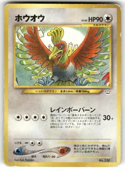 2000 Damaged Pokemon HO Oh No. 250 Neo Revelation Japanese - Image 1