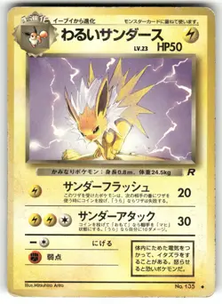 1997 Heavy Played Pokemon Dark Jolteon No. 135 Team Rocket Japanese - Image 1