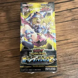 Yu-Gi-Oh Rush Duel Over Rush Pack 2 YuGiOh Japanese New overrush - Image 1
