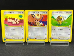 (LP) Morty's Noctowl 024/141 Whitney's Furret 1st ED VS Japanese Pokemon Card #2 - Image 1