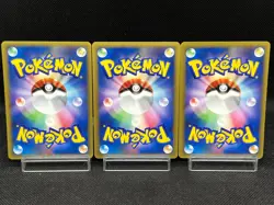 (LP) Morty's Noctowl 024/141 Whitney's Furret 1st ED VS Japanese Pokemon Card #2 - Image 3