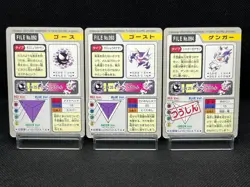 (LP/MP) Gastly Haunter Gengar 094 Carddass BANDAI 1997 Japanese Pokemon Card # - Image 3