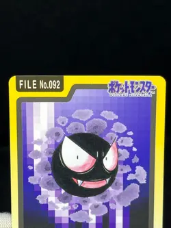 (LP/MP) Gastly Haunter Gengar 094 Carddass BANDAI 1997 Japanese Pokemon Card # - Image 4