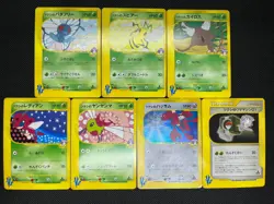 LP/MP) Bugsy's Scizor Pinsir 013/141 etc 7 Set VS 1st Ed Japanese Pokemon Card # - Image 1