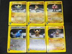 (LP/MP) Bruno's Steelix Machamp Ursaring etc.6 VS Series Japanese Pokemon Card - Image 1