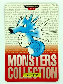 Seadra 117 Pokemon Card Carddass 1996 RED Very Rare BANDAI Japanese - Image 1