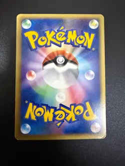 Milotic ex 004/015 Quick Construction Packs Pokemon Card Japanese Holo - Image 2