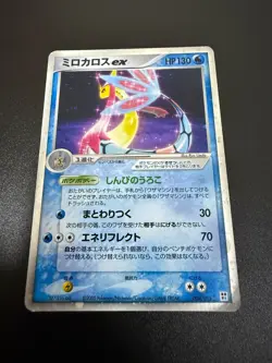 Milotic ex 004/015 Quick Construction Packs Pokemon Card Japanese Holo - Image 3