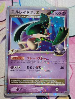 Gallade LV.X 009/018 Half Deck Holo JAPANESE Pokemon Card - Image 1