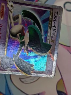 Gallade LV.X 009/018 Half Deck Holo JAPANESE Pokemon Card - Image 3