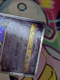 Gallade LV.X 009/018 Half Deck Holo JAPANESE Pokemon Card - Image 4