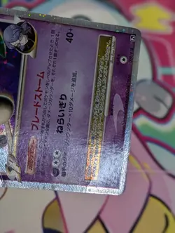 Gallade LV.X 009/018 Half Deck Holo JAPANESE Pokemon Card - Image 5