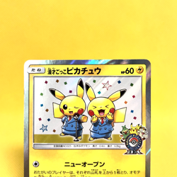 Pokemon Card Japanese【Pretend Comedian Pikachu】407/SM-P Osaka Promo Holo Rare - Image 2